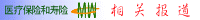news.gif (2907 bytes)