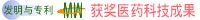 huojiang.gif (2777 bytes)
