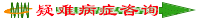 difficult.gif (2596 bytes)