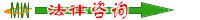law.gif (2407 bytes)