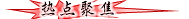 redian.gif (2724 bytes)