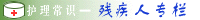 canji.gif (3135 bytes)
