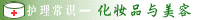 huazhuang.gif (3196 bytes)