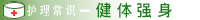 jianti.gif (3018 bytes)