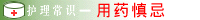 yao.gif (2987 bytes)