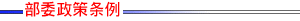 2.gif (1994 bytes)