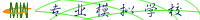 school.gif (2637 bytes)