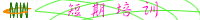 train.gif (2563 bytes)